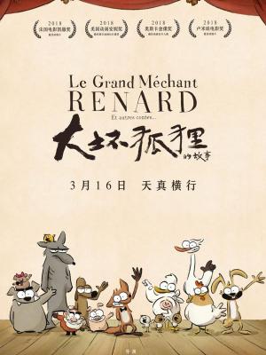 小黄人奶爸快跑