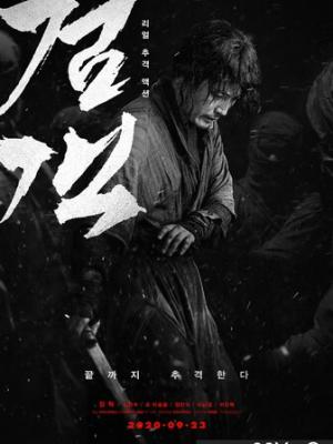 小黄人冒险记